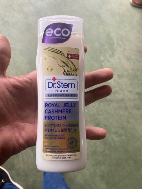 Крем-гель для душа ROYAL JELLY CASHMERE PROTEIN